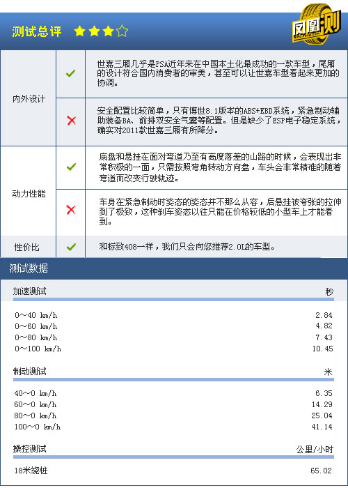 點(diǎn)擊瀏覽下一頁