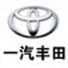 東莞市安信豐田汽車(chē)銷(xiāo)售服務(wù)有限公司　0769-81870333　東莞大嶺山連平連平公交站牌旁