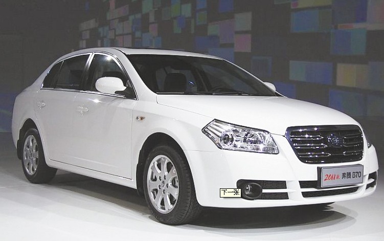 奔騰B70 2.0L 自動 豪華型 2011款